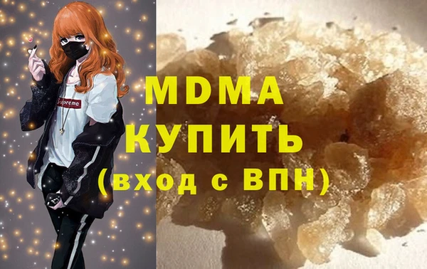 мефедрон Белокуриха