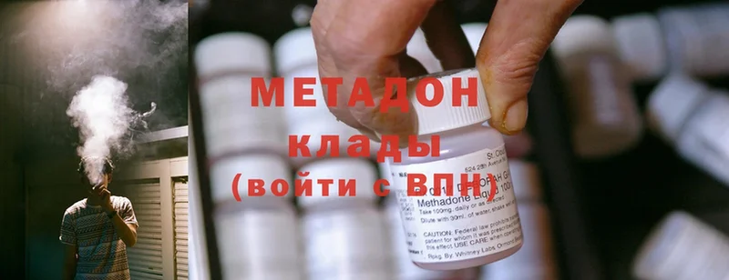 даркнет сайт  blacksprut онион  Метадон methadone  Карачев 